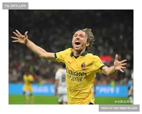 米兰老将莫德里奇赛季全勤，近七场意甲均打满90分钟