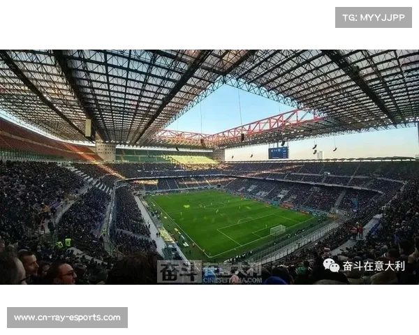 圣西罗球场改建计划延期，米兰双雄短期主场方案待定