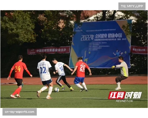 云南省出台二十条措施推进足球振兴，推动县区足协全覆盖